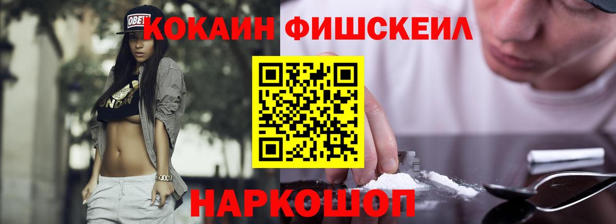 COCAIN 98% Батайск