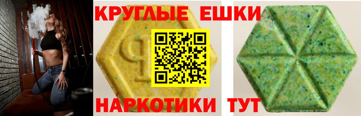 Ecstasy  Вход с VPN  Батайск  Ecstasy диски  Ecstasy mix 