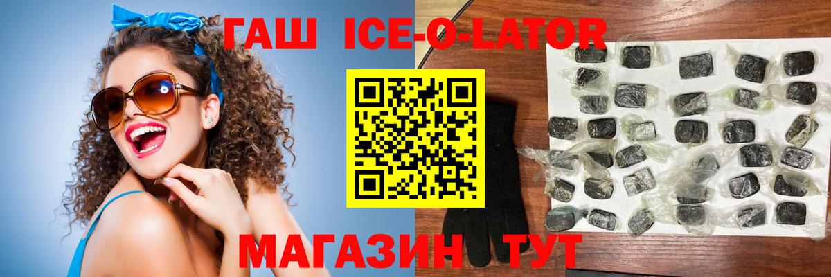 ГАШ гарик Батайск
