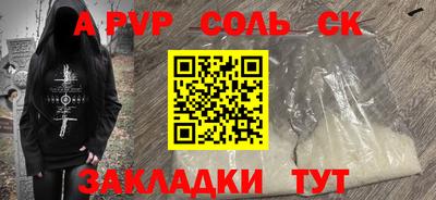 MDMA Шахты