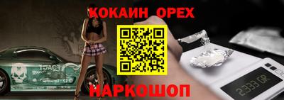 MDMA Шахты