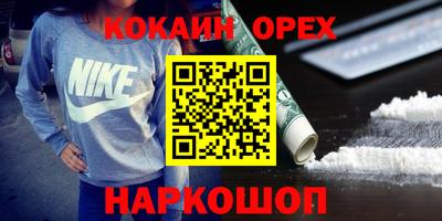 apvp Шелехов