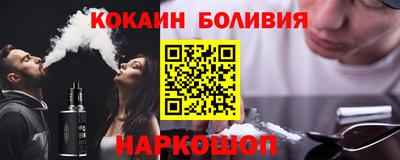 кокаин премиум Шебекино