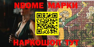кокаин премиум Шебекино
