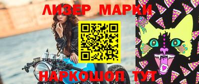 MDMA Шахты
