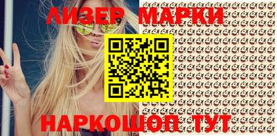 apvp Шелехов
