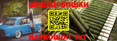 кокаин премиум Шебекино
