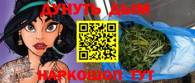 кокаин премиум Шебекино