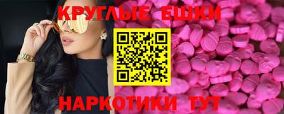 MDMA Шахты