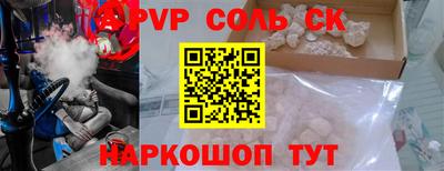 apvp Шелехов