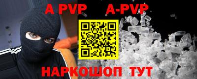 кокаин премиум Шебекино