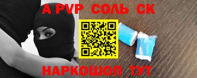 кокаин премиум Шебекино