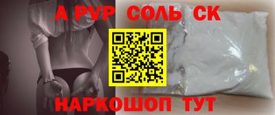 apvp Шелехов