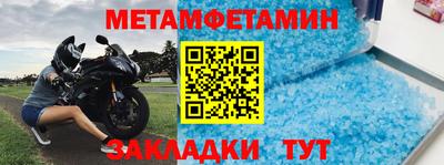 кокаин премиум Шебекино