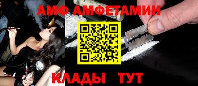 apvp Шелехов