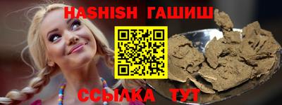 кокаин премиум Шебекино
