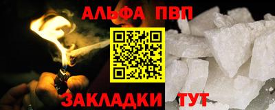 кокаин премиум Шебекино