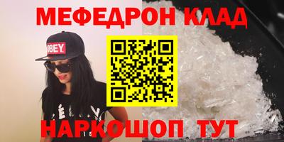 apvp Шелехов