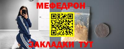 кокаин премиум Шебекино