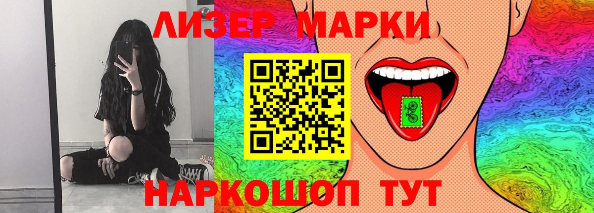 LSD-25 экстази ecstasy Батайск