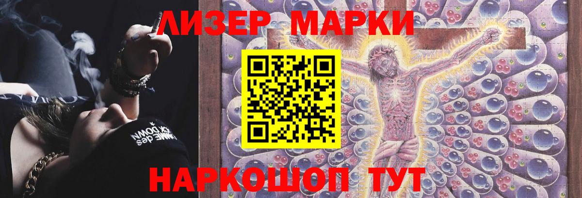 ЛСД экстази  LSD-25 экстази ecstasy  Вход с VPN  Батайск  Лсд 25 экстази кислота 