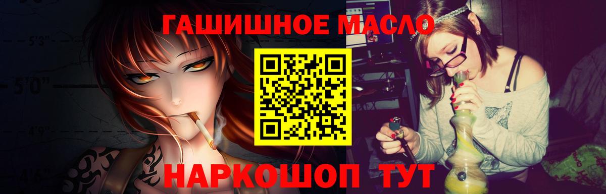 Дистиллят ТГК вейп  Вход с VPN  мега ссылка  Батайск 