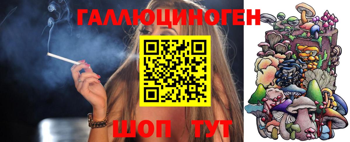 купить наркоту  Вход с VPN  Батайск  Галлюциногенные грибы MAGIC MUSHROOMS 