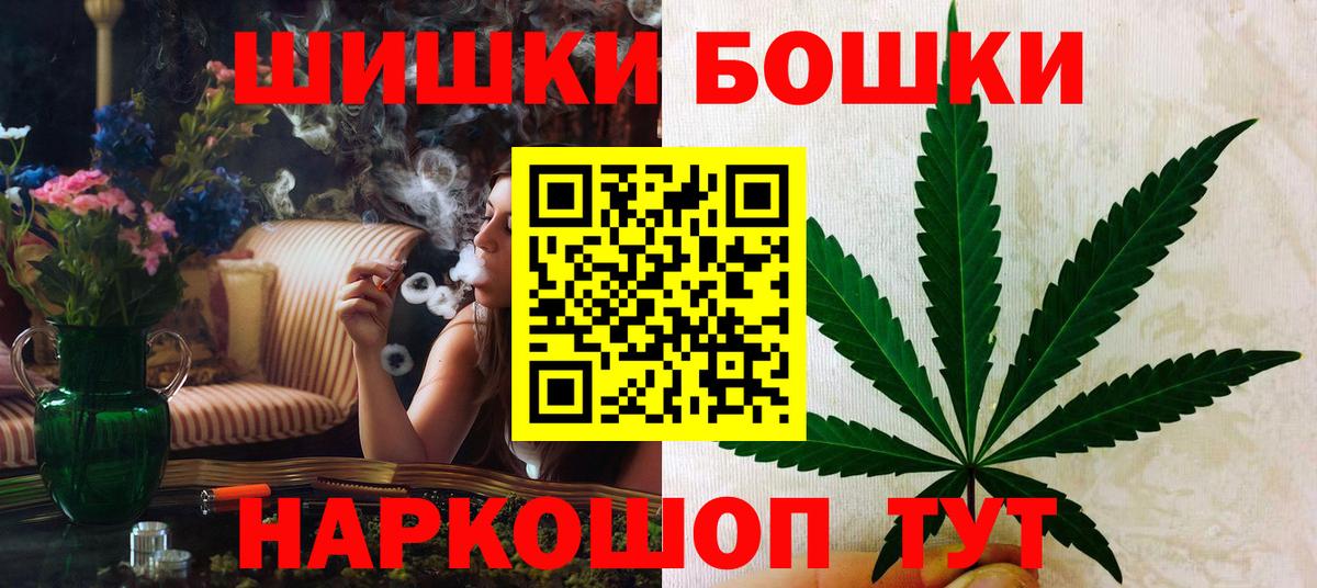 Бошки марихуана SATIVA & INDICA  Вход с VPN  Канабис Ganja  Каннабис Amnesia  Батайск 